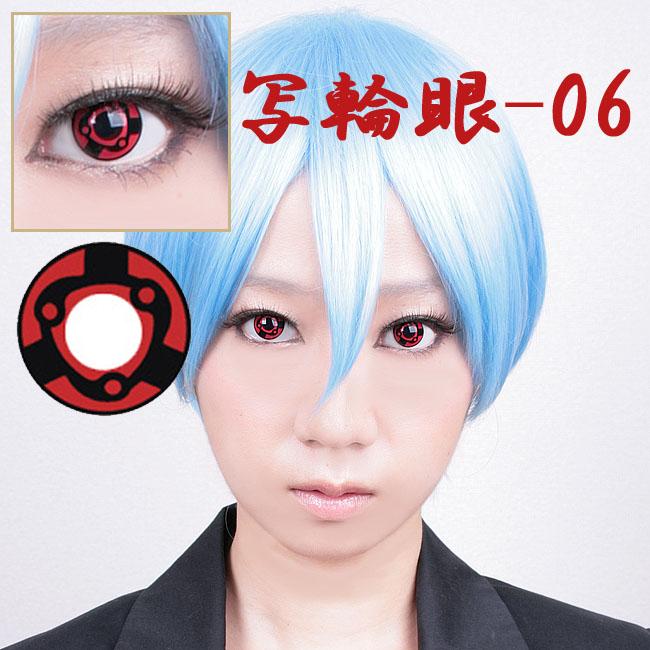 Madara's Eternal Mangekyou Sharingan Cosplay Contacts